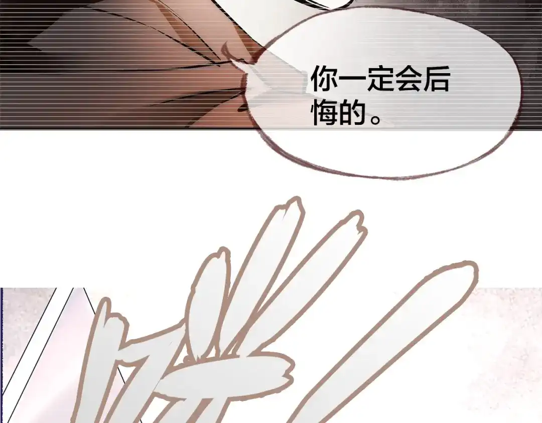 盛开于荆棘之上 第1话 逃离樊笼 第107页