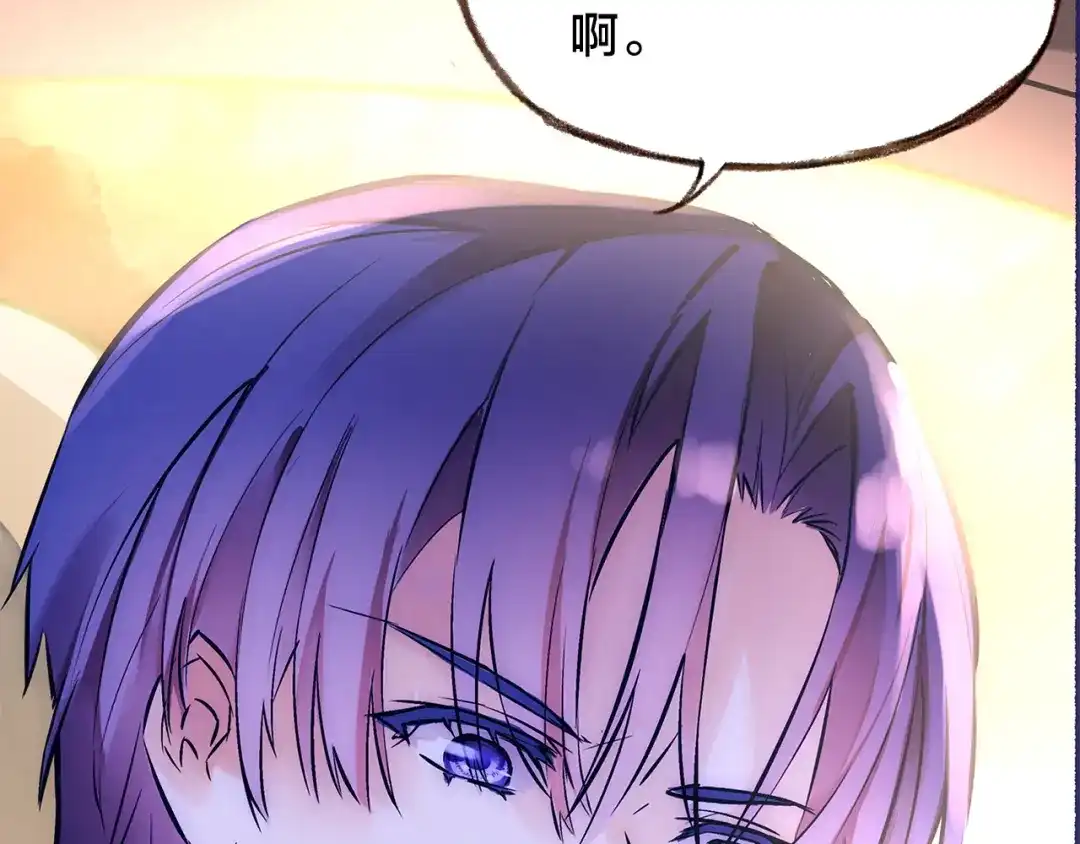 盛开于荆棘之上 第1话 逃离樊笼 第117页