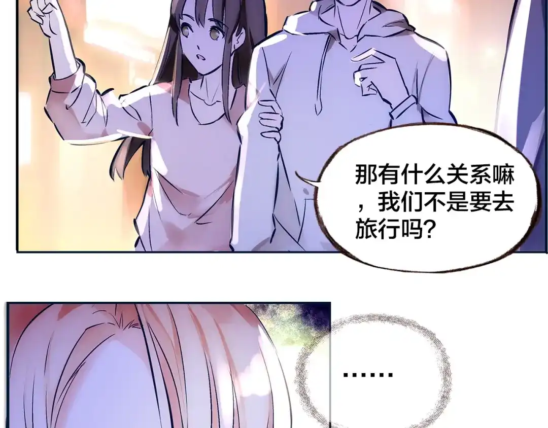 盛开于荆棘之上 第1话 逃离樊笼 第123页