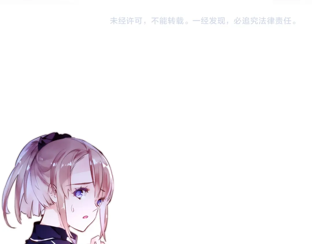 盛开于荆棘之上 第1话 逃离樊笼 第145页