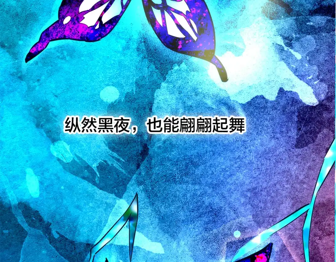 盛开于荆棘之上 第1话 逃离樊笼 第18页