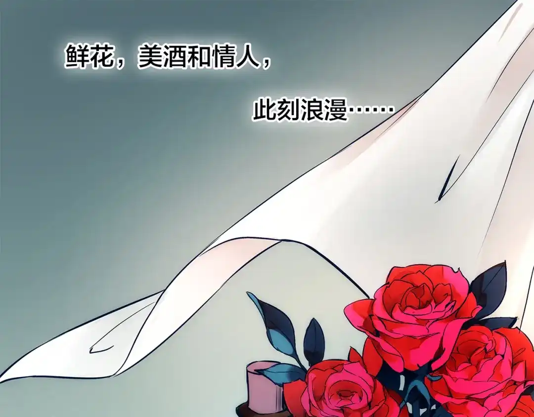 盛开于荆棘之上 第1话 逃离樊笼 第31页