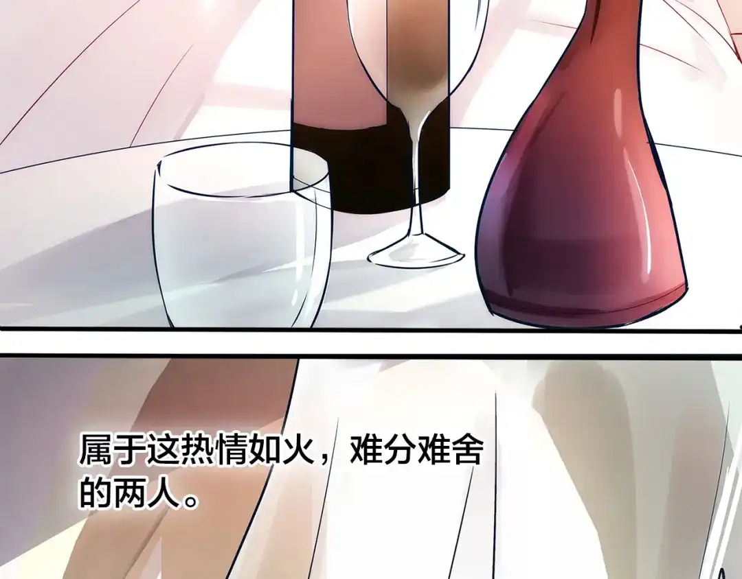 盛开于荆棘之上 第1话 逃离樊笼 第33页