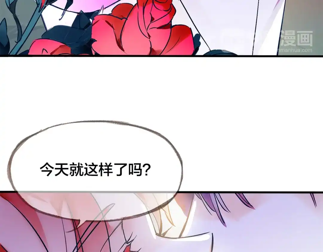 盛开于荆棘之上 第1话 逃离樊笼 第37页