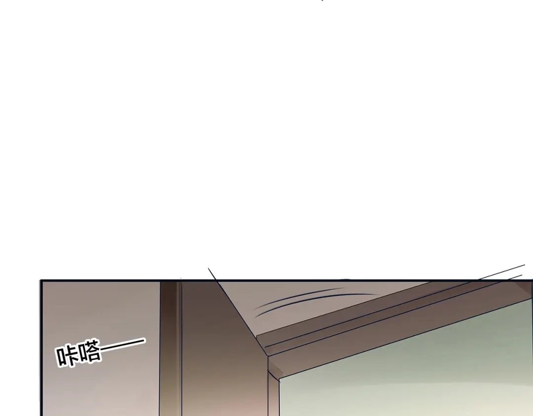 盛开于荆棘之上 第1话 逃离樊笼 第56页