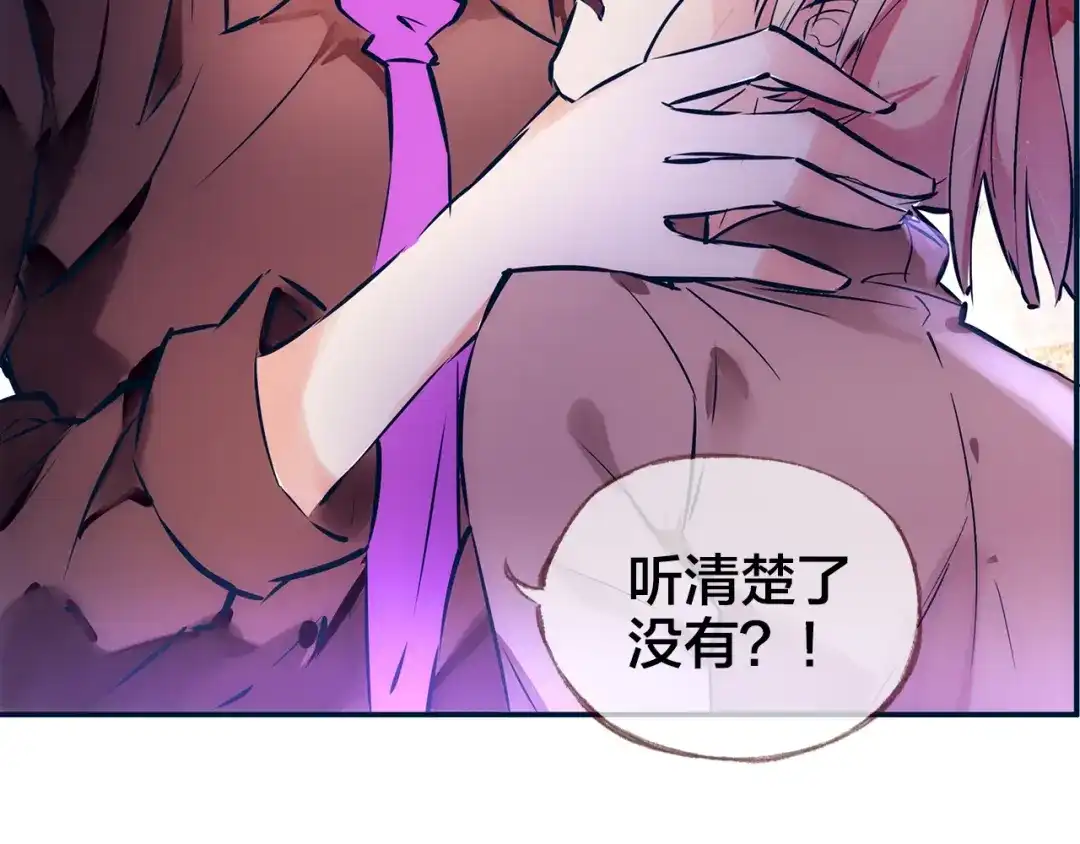 盛开于荆棘之上 第1话 逃离樊笼 第72页