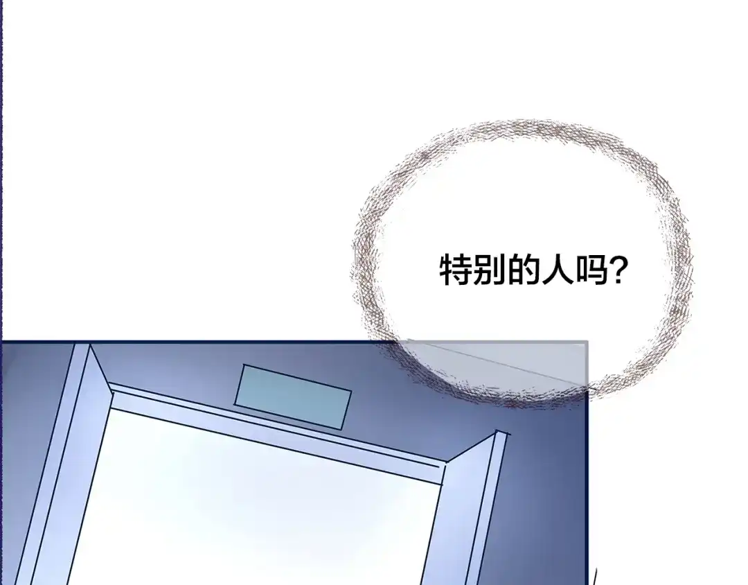 盛开于荆棘之上 第1话 逃离樊笼 第88页
