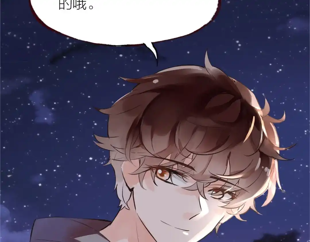 盛开于荆棘之上 第28话 别怕走散 第26页