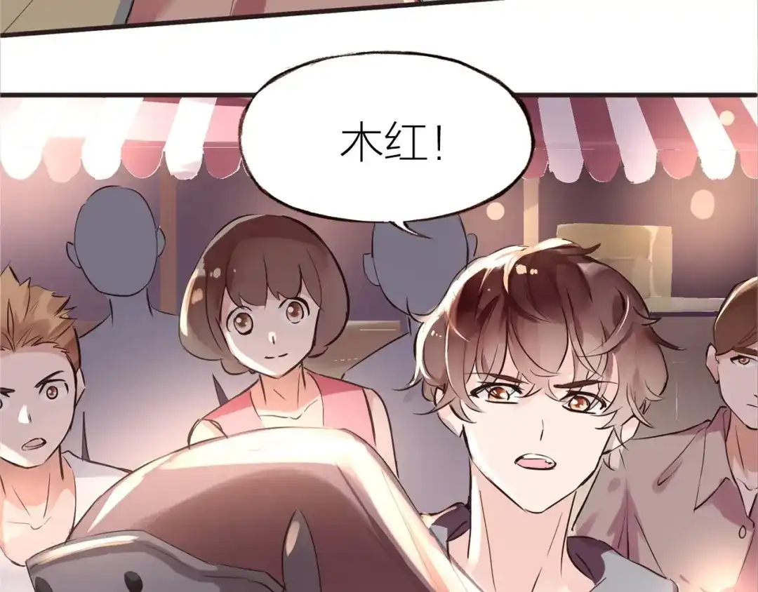 盛开于荆棘之上 第28话 别怕走散 第34页
