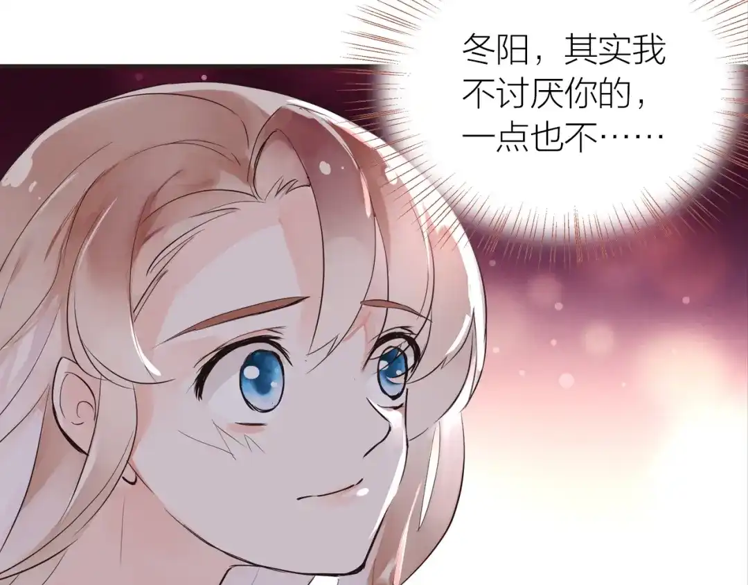 盛开于荆棘之上 第28话 别怕走散 第53页