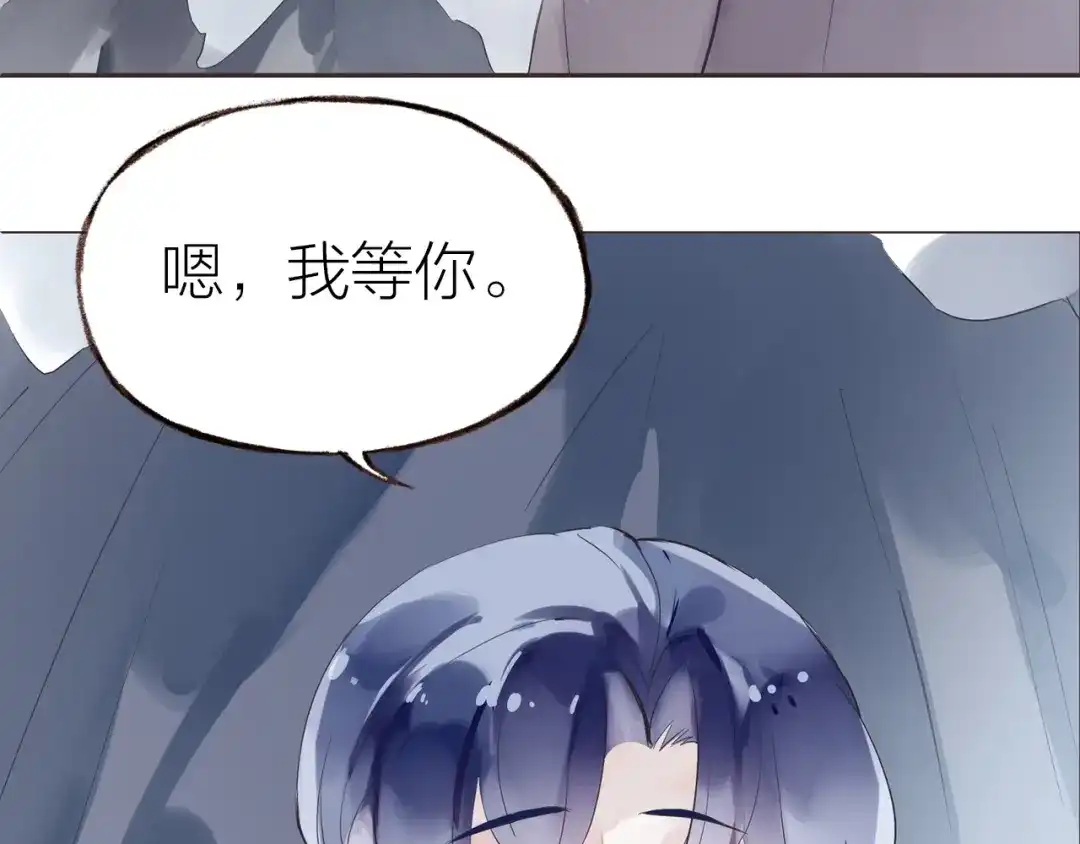 盛开于荆棘之上 第30话 逃出 第28页
