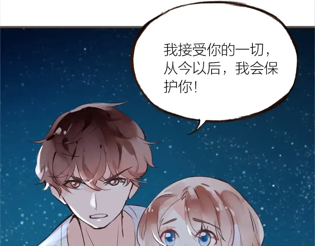 盛开于荆棘之上 第30话 逃出 第58页