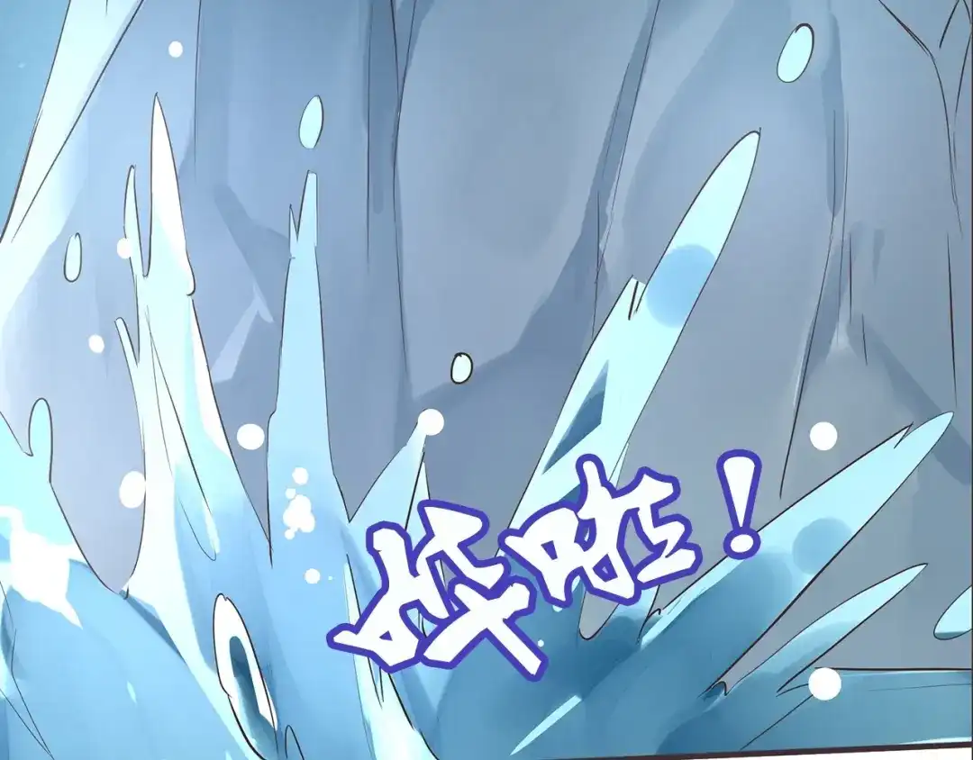 盛开于荆棘之上 第30话 逃出 第66页