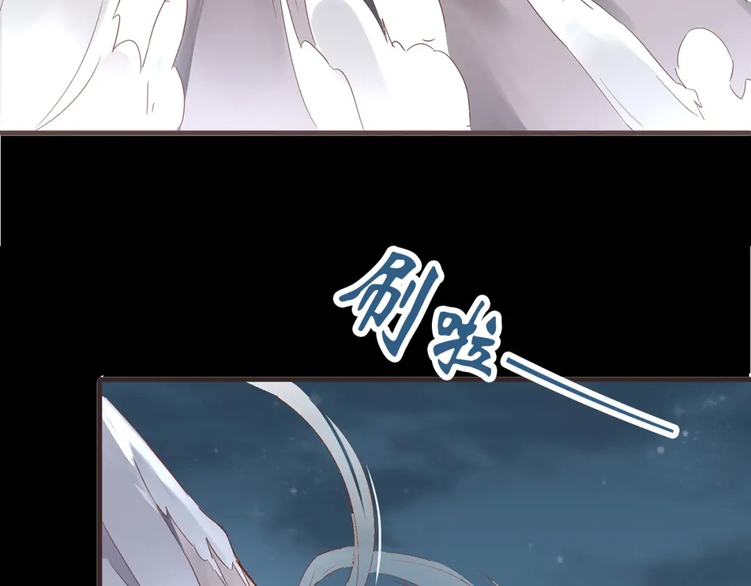盛开于荆棘之上 完结篇 各自的结局 第14页