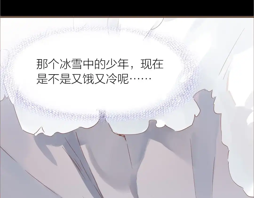 盛开于荆棘之上 完结篇 各自的结局 第23页