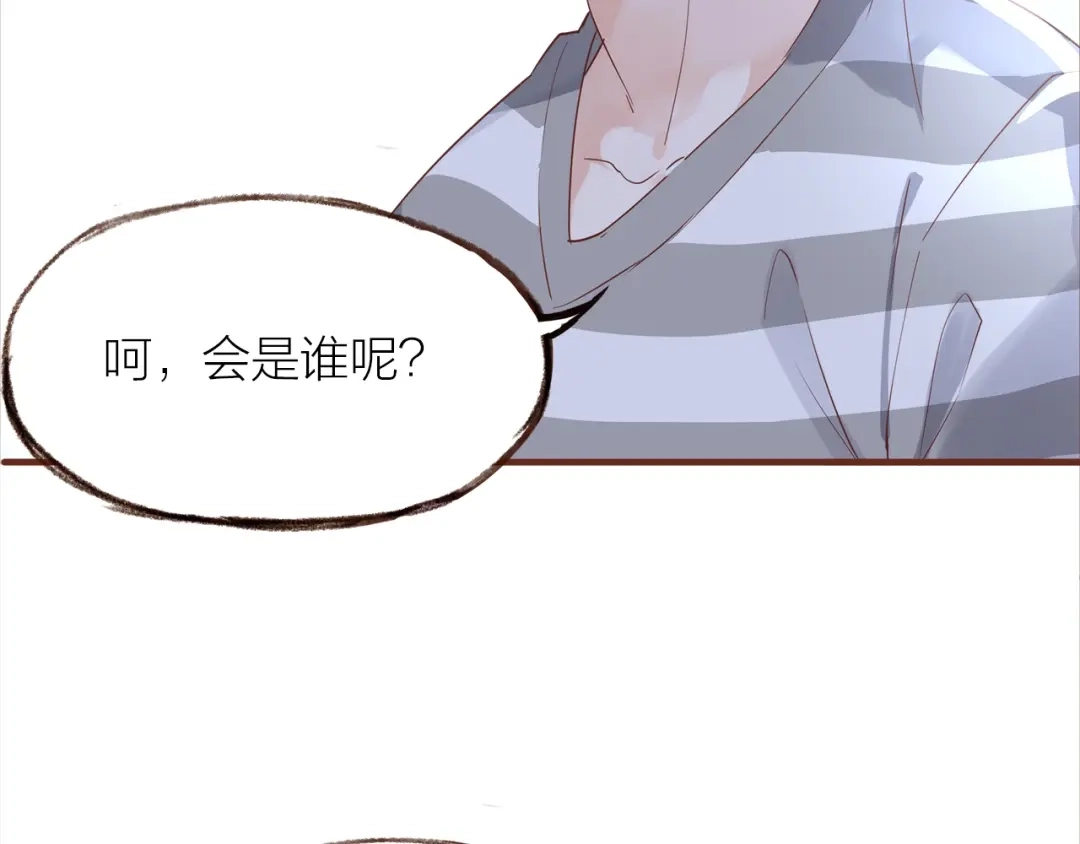 盛开于荆棘之上 完结篇 各自的结局 第62页