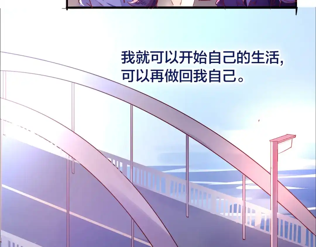 盛开于荆棘之上 第2话 向阳之地 第10页