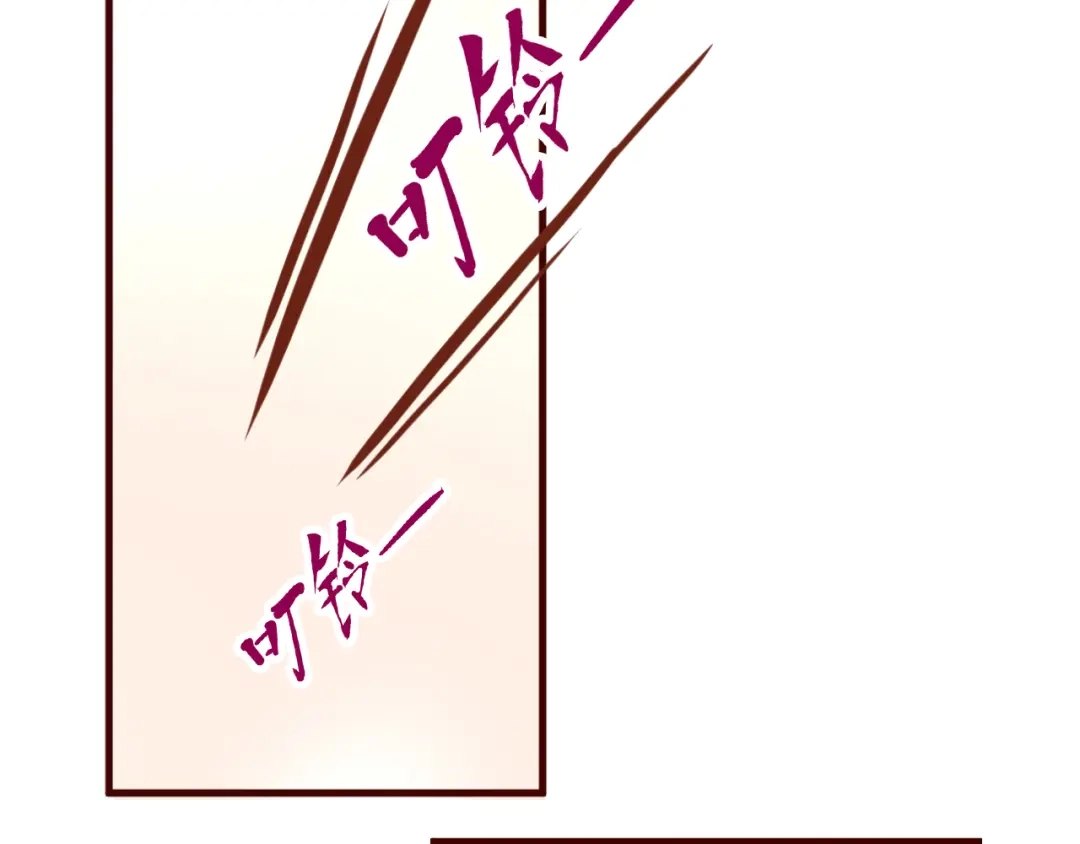 盛开于荆棘之上 第2话 向阳之地 第13页