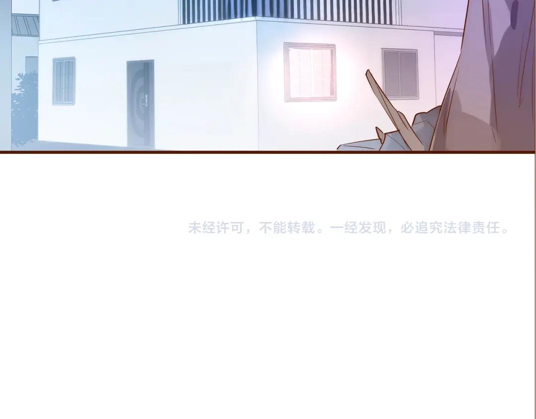 盛开于荆棘之上 第2话 向阳之地 第146页