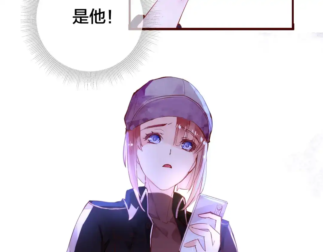 盛开于荆棘之上 第2话 向阳之地 第15页