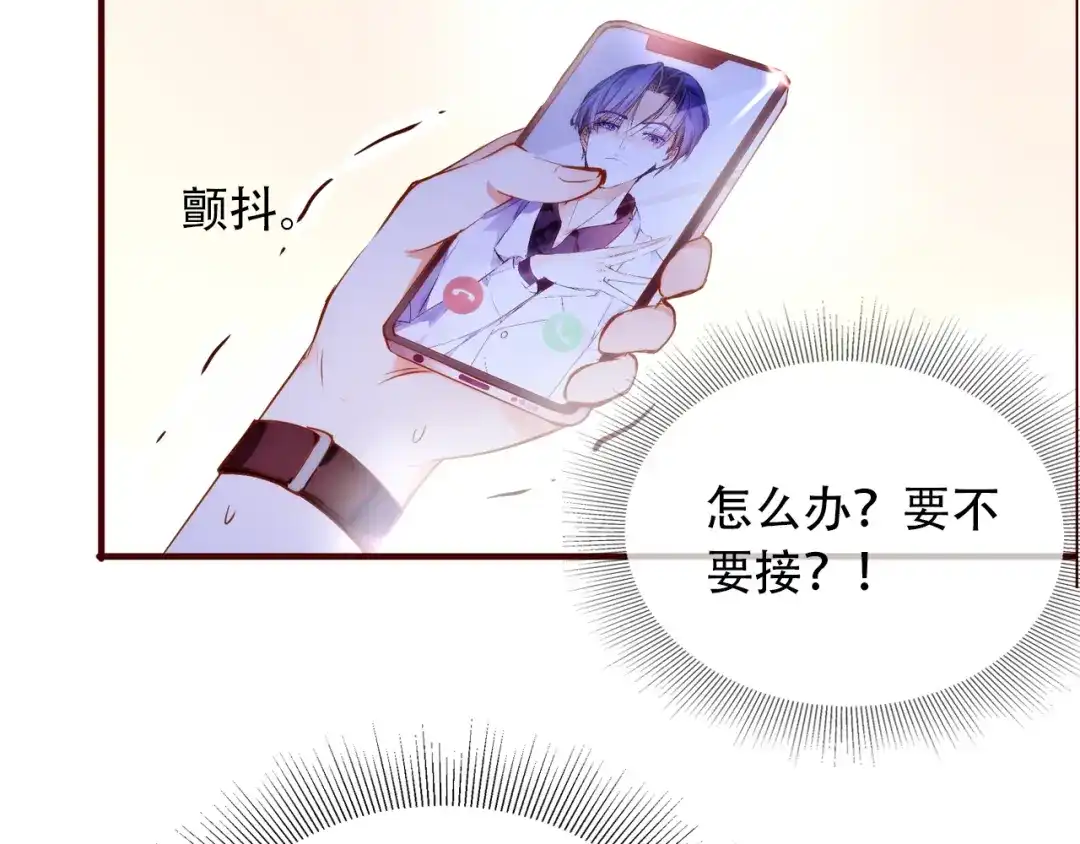 盛开于荆棘之上 第2话 向阳之地 第19页