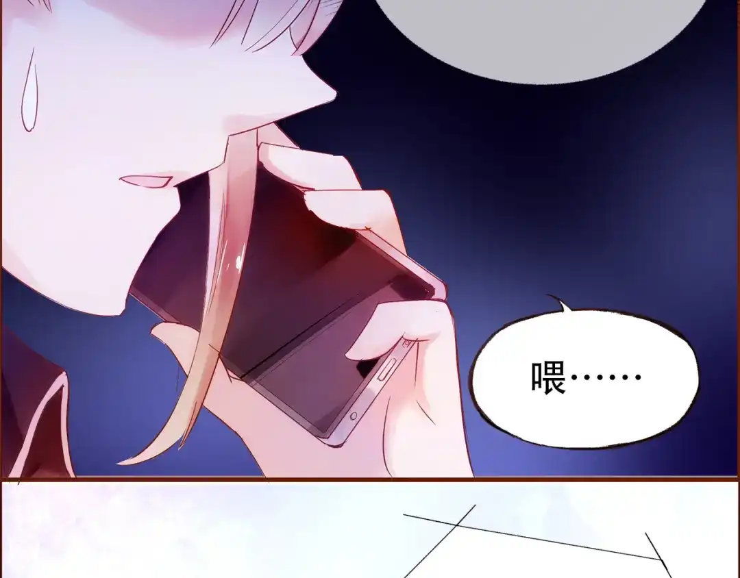 盛开于荆棘之上 第2话 向阳之地 第21页