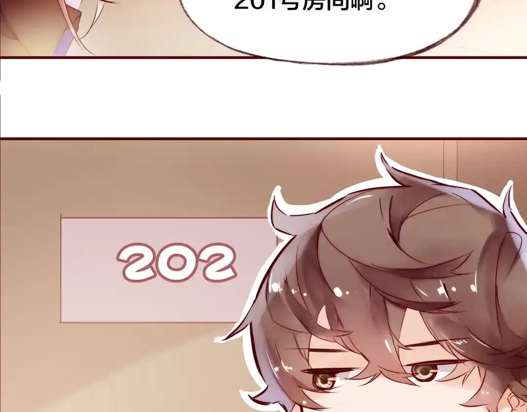 盛开于荆棘之上 第3话 新室友 第13页