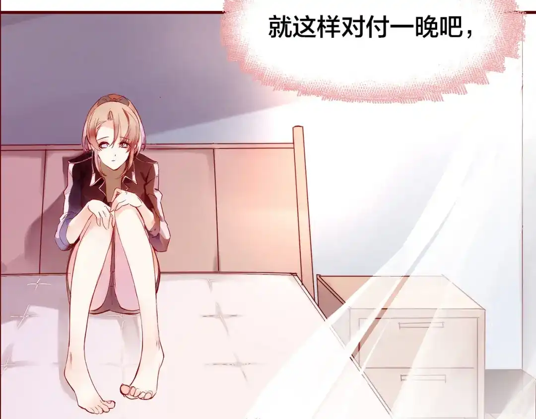 盛开于荆棘之上 第3话 新室友 第28页