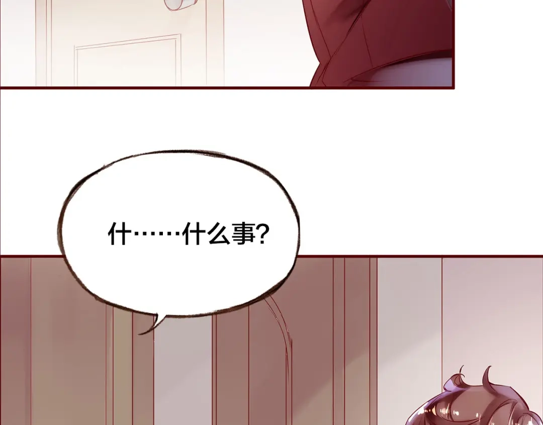盛开于荆棘之上 第3话 新室友 第37页