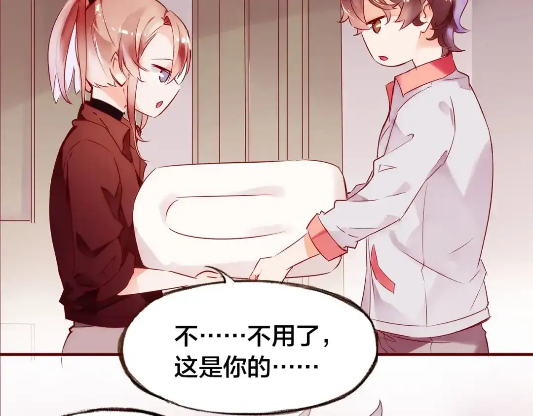 盛开于荆棘之上 第3话 新室友 第42页