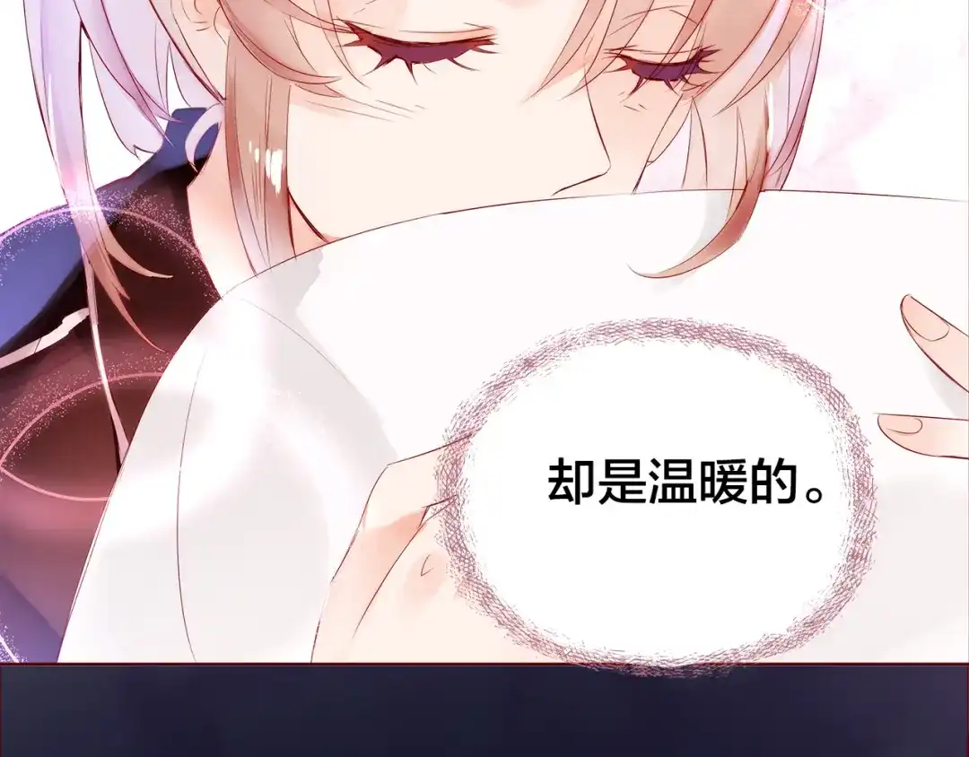 盛开于荆棘之上 第3话 新室友 第54页