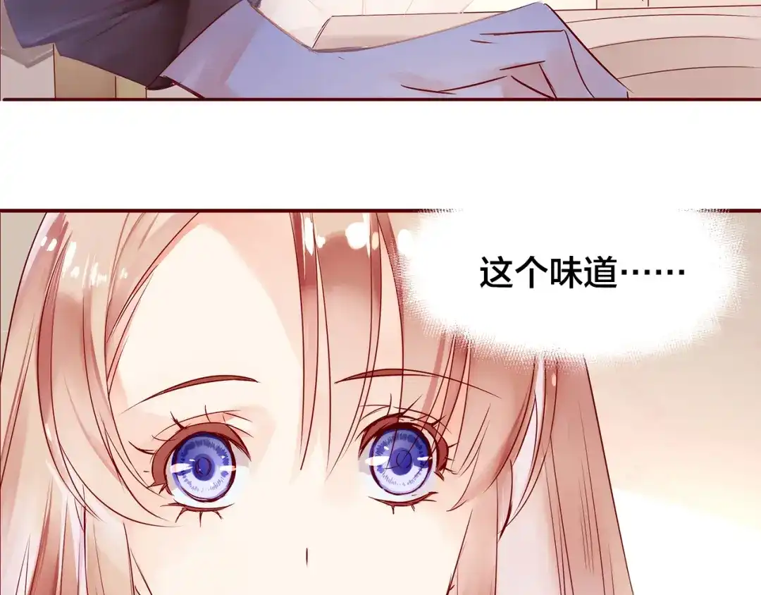 盛开于荆棘之上 第3话 新室友 第81页