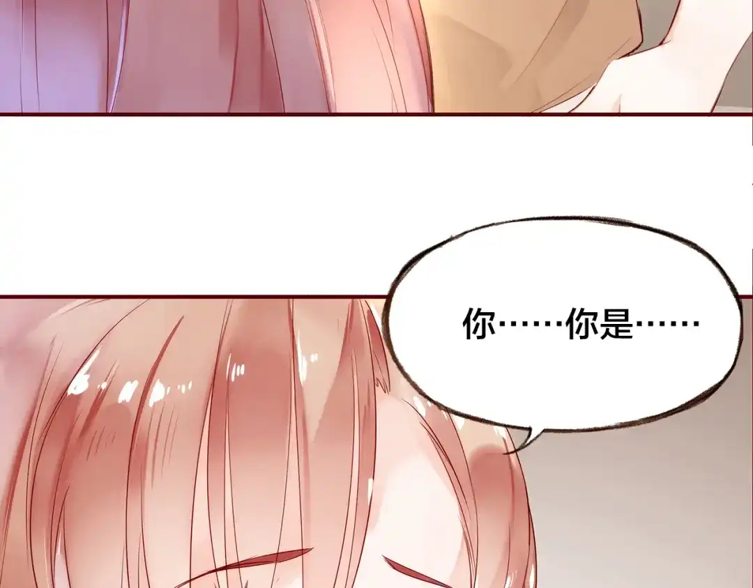 盛开于荆棘之上 第3话 新室友 第92页