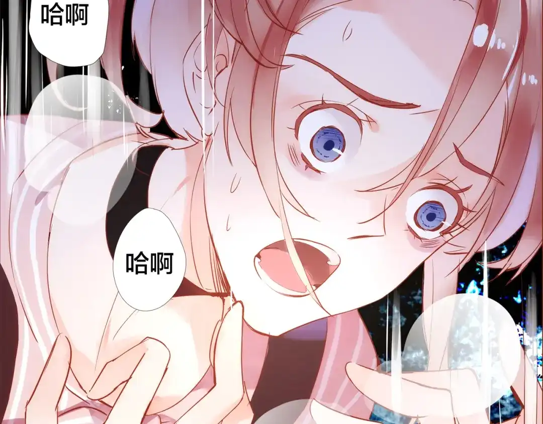 盛开于荆棘之上 第4话 伤痕残留 第101页