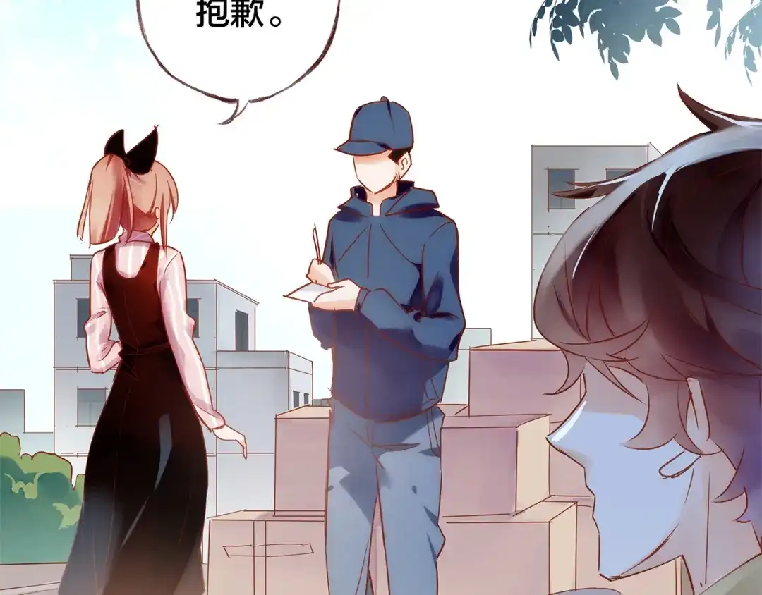 盛开于荆棘之上 第4话 伤痕残留 第12页