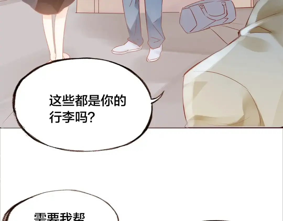 盛开于荆棘之上 第4话 伤痕残留 第13页