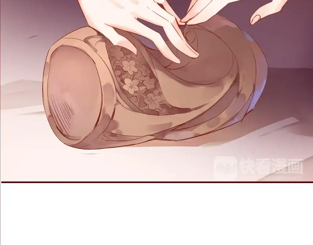 盛开于荆棘之上 第4话 伤痕残留 第30页
