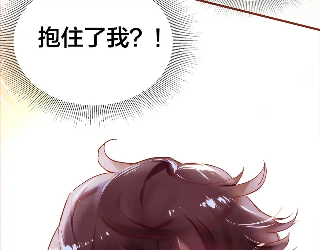 盛开于荆棘之上 第4话 伤痕残留 第89页
