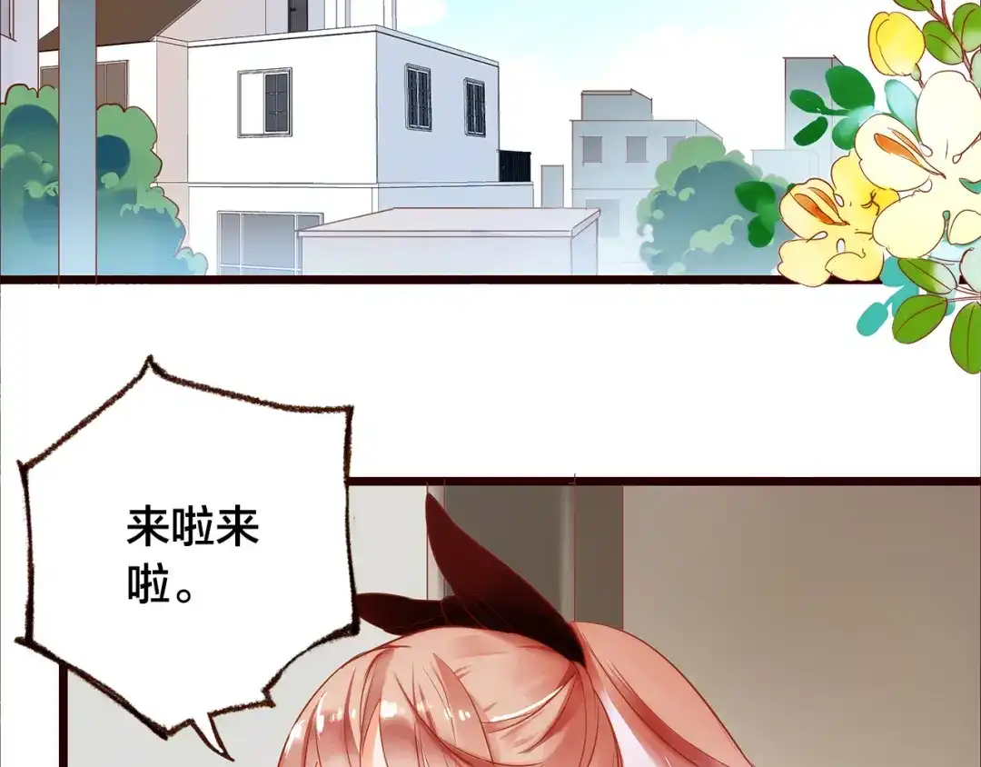 盛开于荆棘之上 第4话 伤痕残留 第9页