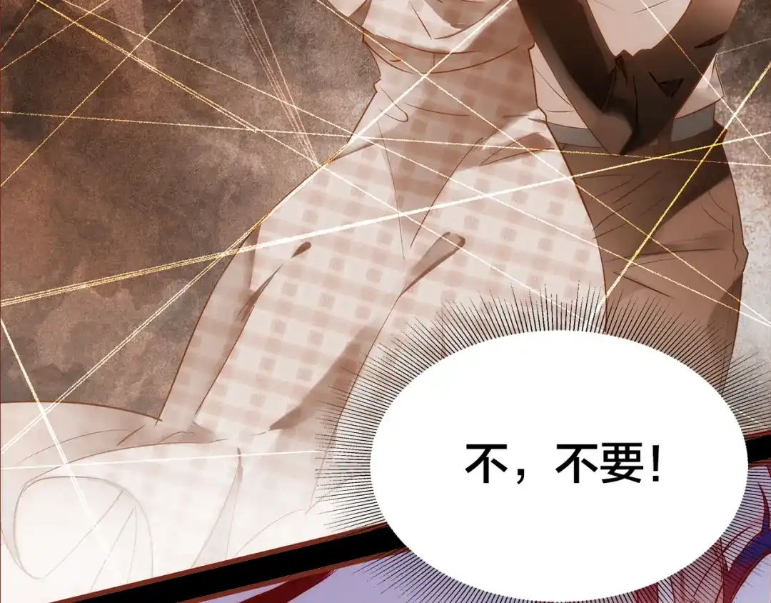 盛开于荆棘之上 第4话 伤痕残留 第94页