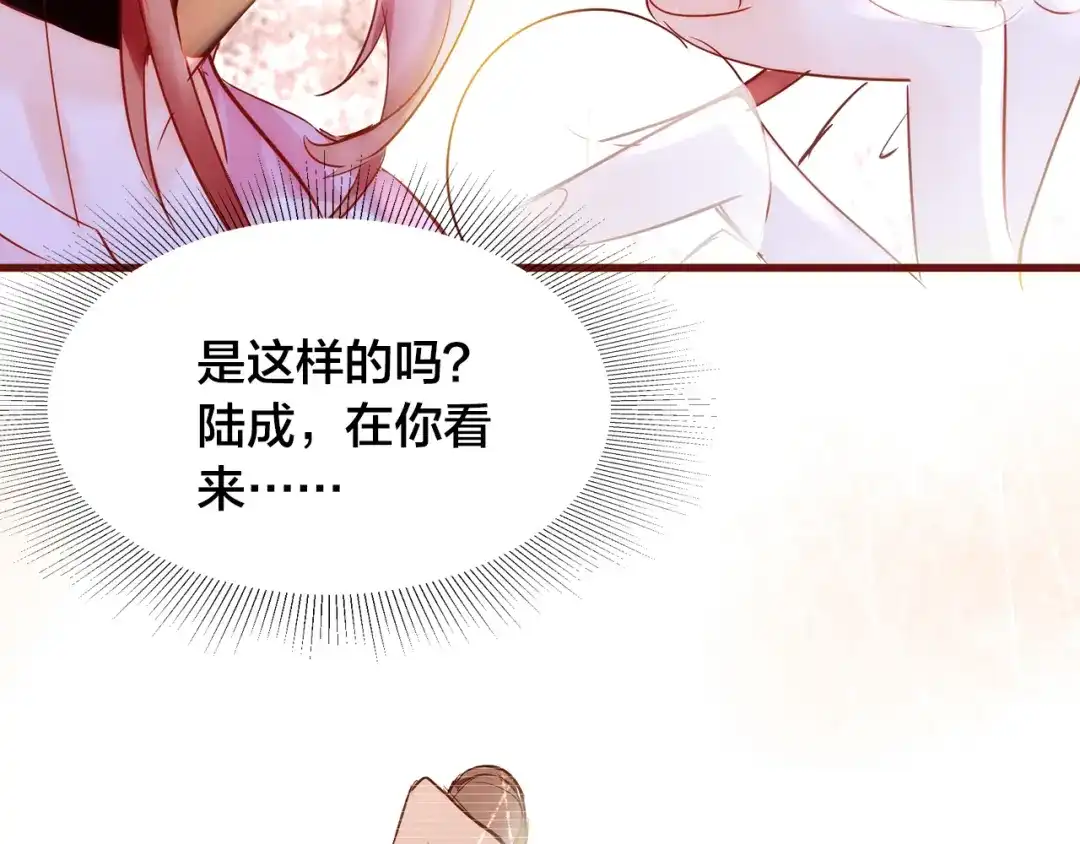 盛开于荆棘之上 第5话 过呼吸 第20页