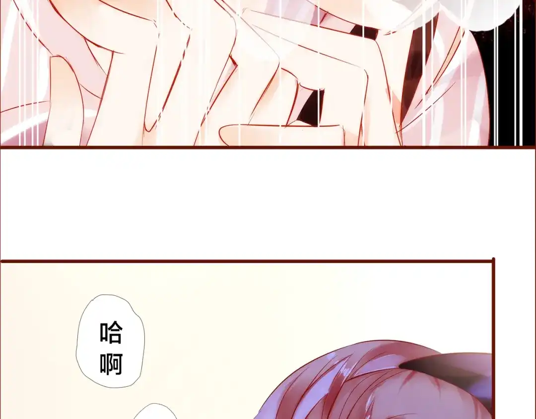 盛开于荆棘之上 第5话 过呼吸 第32页