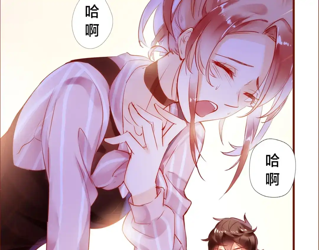 盛开于荆棘之上 第5话 过呼吸 第33页