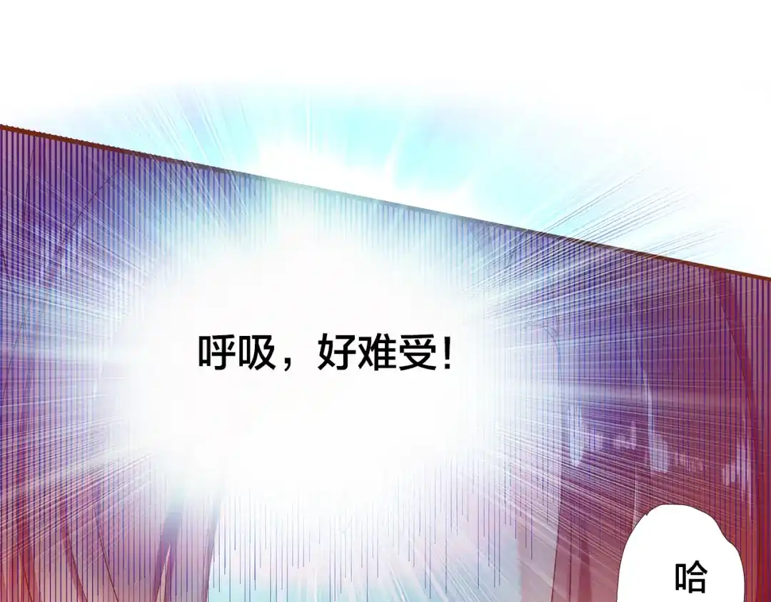 盛开于荆棘之上 第5话 过呼吸 第5页