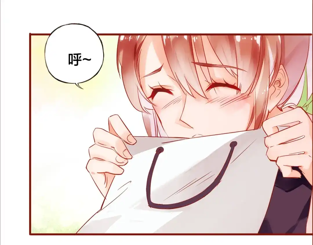盛开于荆棘之上 第5话 过呼吸 第50页