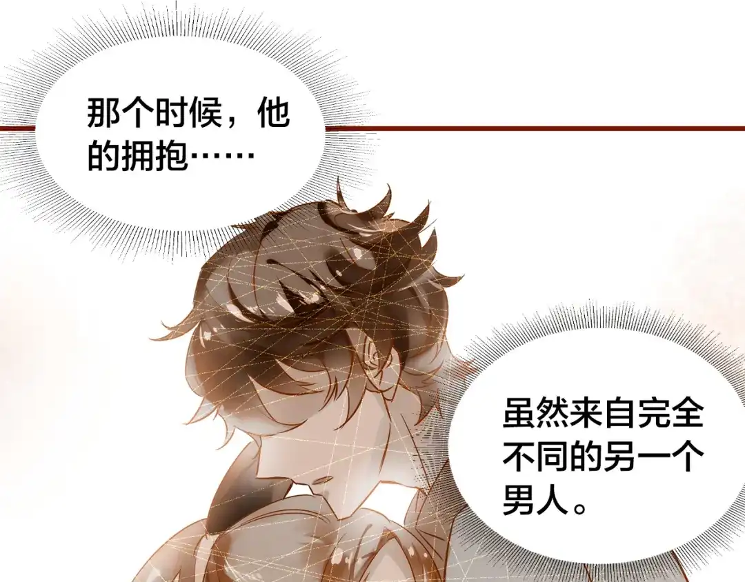 盛开于荆棘之上 第5话 过呼吸 第58页