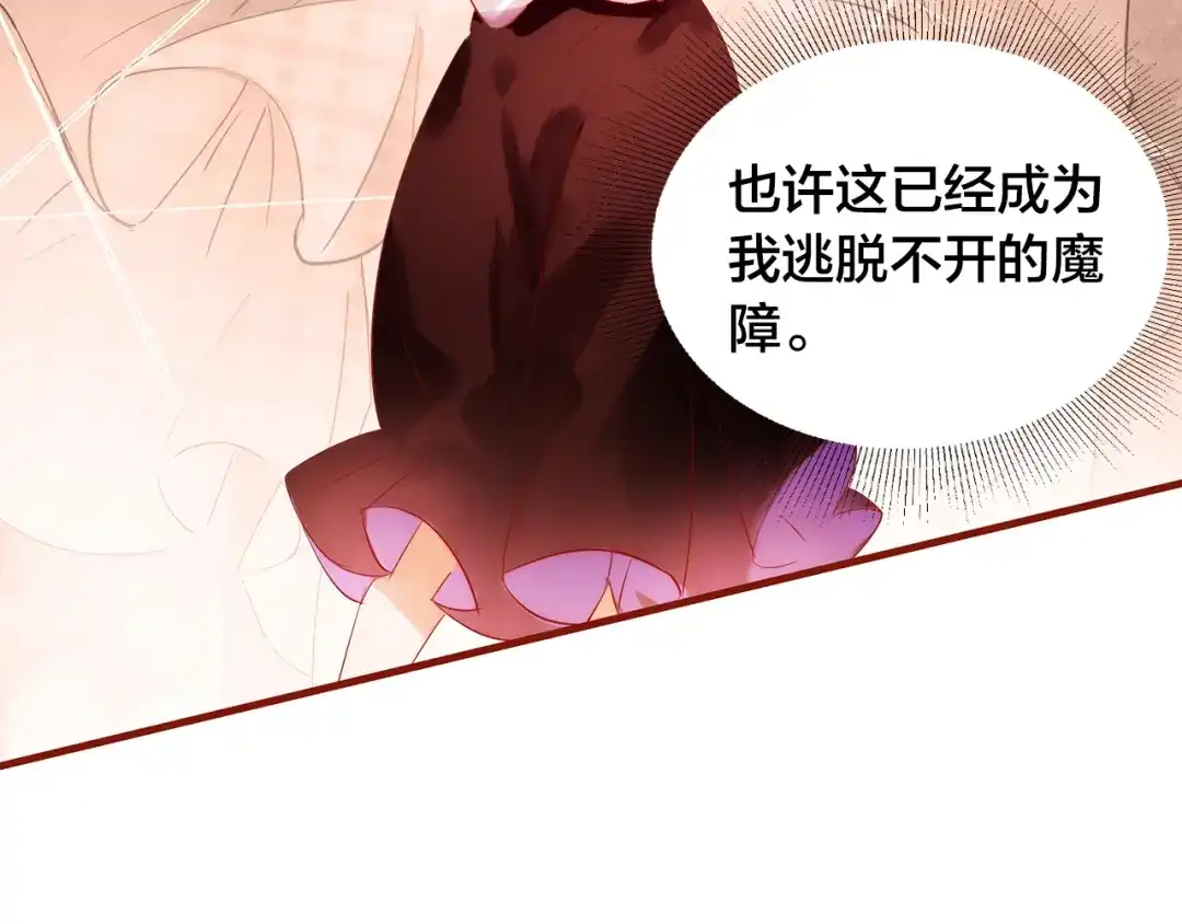 盛开于荆棘之上 第5话 过呼吸 第62页