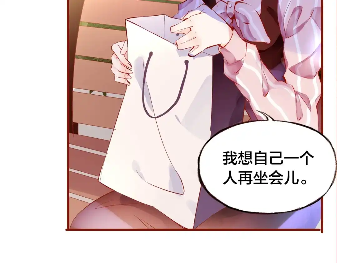 盛开于荆棘之上 第5话 过呼吸 第69页