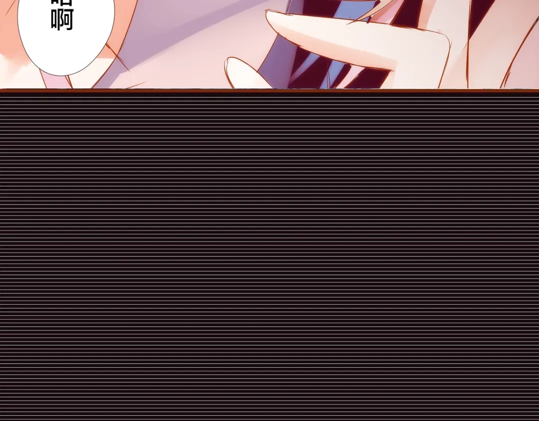 盛开于荆棘之上 第5话 过呼吸 第7页