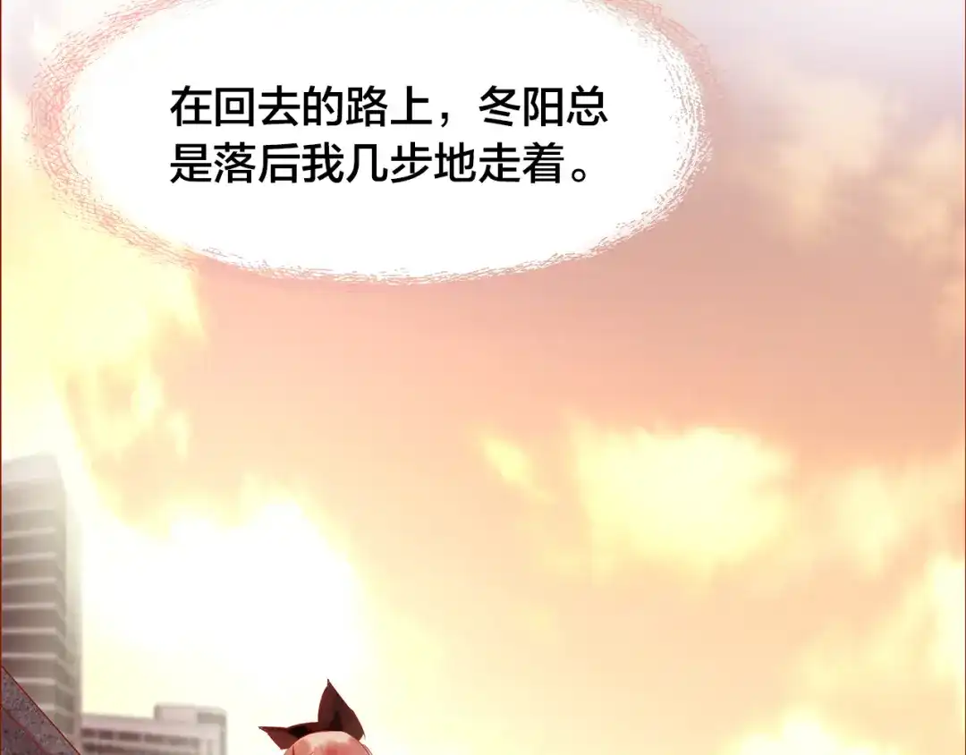 盛开于荆棘之上 第5话 过呼吸 第84页